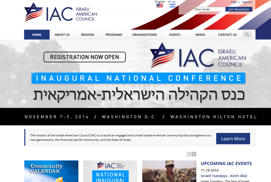 Page de présentation de l'IAC