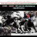 1940 – 2020 : 80 ans de déchéance républicaine