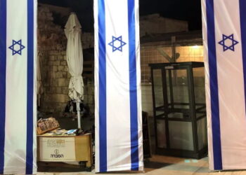 Lois de Nuremberg et Israël