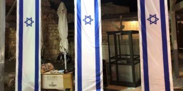 Lois de Nuremberg et Israël