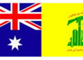 L’Australie aux ordres de l’État sioniste classe le Hezbollah comme « organisation terroriste »