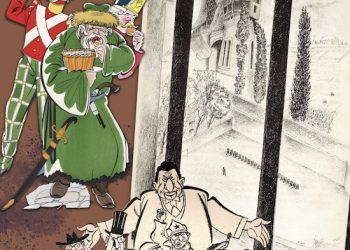 Nouveauté : Ralph Soupault