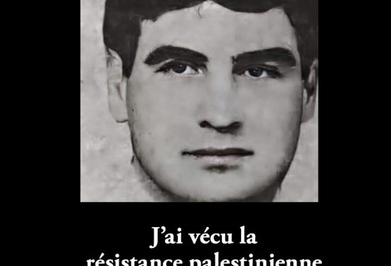 Réédition : J’ai vécu la résistance palestinienne. Un militant nationaliste-révolutionnaire avec les fedayin – Roger Coudroy