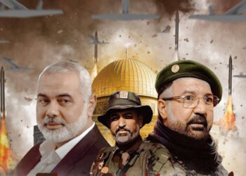 Terrorisme d’Etat de l’entité sioniste !