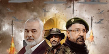 Terrorisme d’Etat de l’entité sioniste !