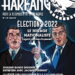Le Harfang : numéro spécial élections au Québec 2022