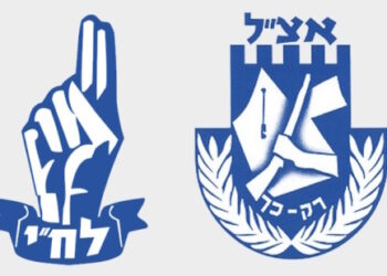 Origine du conflit israélo-palestinien : un siècle d’immigration sioniste et d’épuration ethnico-religieuse de la Palestine