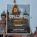 Histoire et perspectives des relations franco-russes – André Chanclu et Xavier Moreau – 18 novembre 2025 – Toulouse