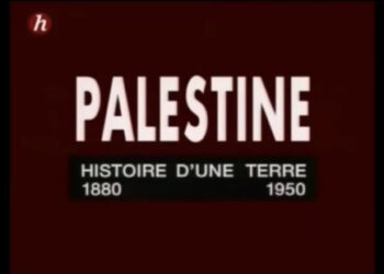 La conquête sioniste de la Palestine 1880-1991
