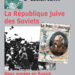 Lecture : La République juive des Soviets. Deux années en Russie (1919-1921) – Dr Lucien Juvin