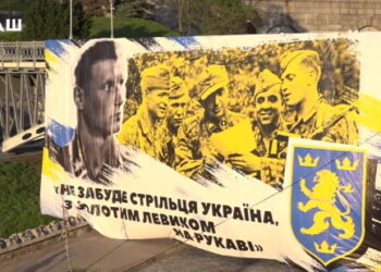 Marche en mémoire des combattants de la division « Galicie » le 28 avril 2021 à Kiev