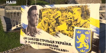 Marche en mémoire des combattants de la division « Galicie » le 28 avril 2021 à Kiev