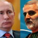 Les dessous de la décision d’intervention russe en Syrie : le rôle du général Soleimani