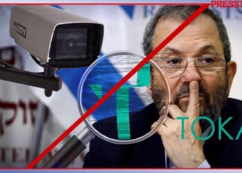 Toka, le nouveau logiciel espion israélien