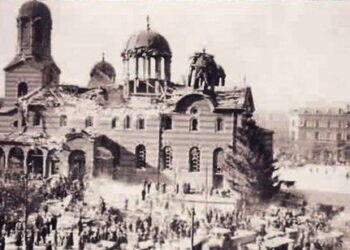 16 avril 1925 : L’attentat du Komintern contre la cathédrale de Sofia