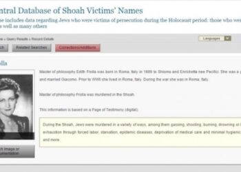 Édith victime « frollatée » de la Shoah au Yad Vashem