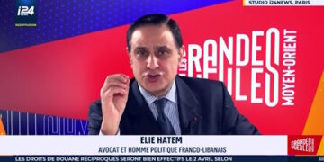 Conflit israélo-palestinien : quelques bonnes vérités bien assénées par Elie Hatem sur I24 News