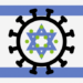 Vaccination mondiale : Israël et son traitement spécial