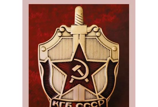 Nouveauté : KGB, La véritable histoire des services secrets soviétiques – Bernard Lecomte