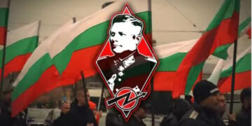 Lukovmarch 2024 : « Interdit mais pas oublié »  – Sofia – 17 Février 2024