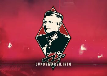 Lukovmarch – Sofia – 15 février 2025