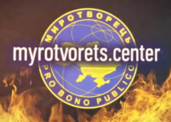 Myrotvorets : la liste ukrainienne de cibles