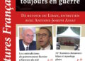 Lectures françaises : Les fils d&rsquo;Abraham toujours en guerre