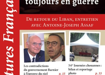 Lectures françaises : Les fils d’Abraham toujours en guerre