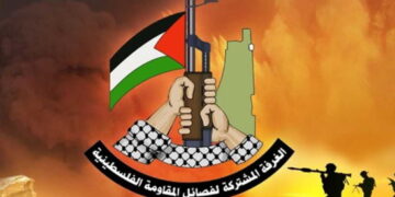 Le réveil de la résistance palestinienne