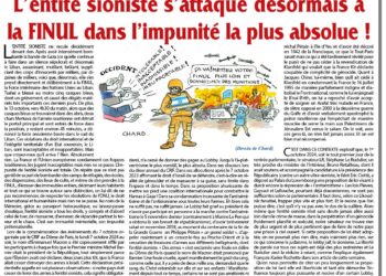 L’entité sioniste s’attaque désormais à la FINUL dans l’impunité la plus absolue !