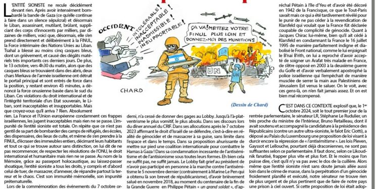 L’entité sioniste s’attaque désormais à la FINUL dans l’impunité la plus absolue !
