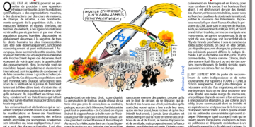 Pourquoi l’entité sioniste tue en toute impunité