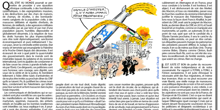 Pourquoi l’entité sioniste tue en toute impunité