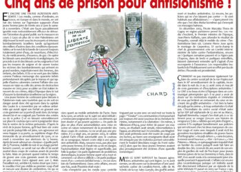 Cinq ans de prison pour antisionisme !