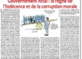 Gouvernement Attal : le règne de l’indécence et de la corruption morale