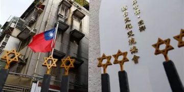 La visite d’une délégation de l’AIPAC à Taipei lève le voile sur les liens entre Taïwan, Israël et les États-Unis contre la Chine