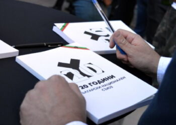 Délégation française au XXe anniversaire de l’Union Nationale Bulgare