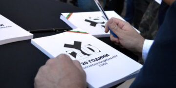 Délégation française au XXe anniversaire de l&rsquo;Union Nationale Bulgare